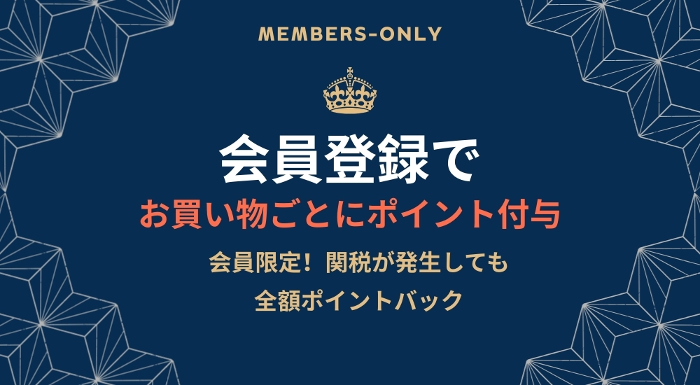 ロイヤルハニー公式 会員登録バナー｜お買い物ごとにポイント付与・関税発生時も全額ポイントバック